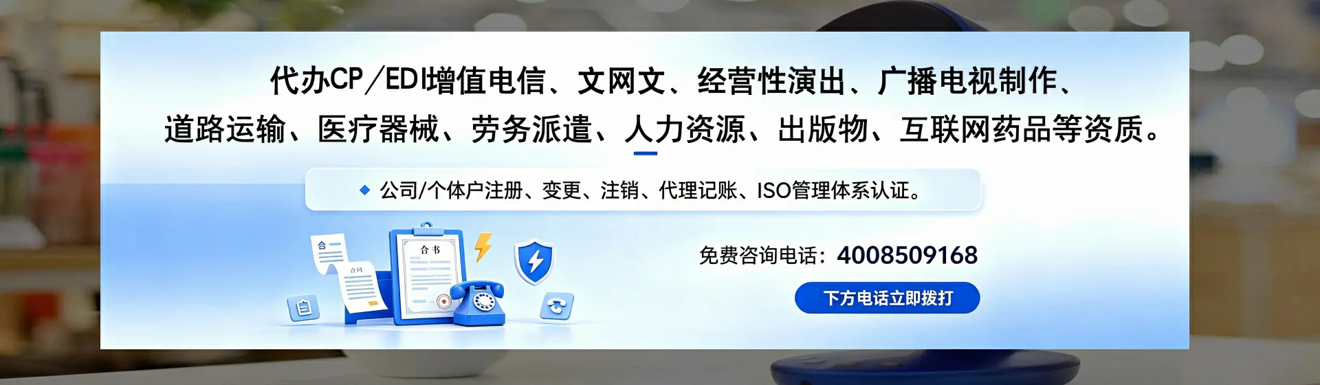 福建分站首页横幅