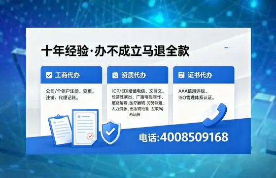福建办理<a href='https://www.xinlucheng.com.cn/'>网络文化经营许可证</a>的用途、流程与费用详解