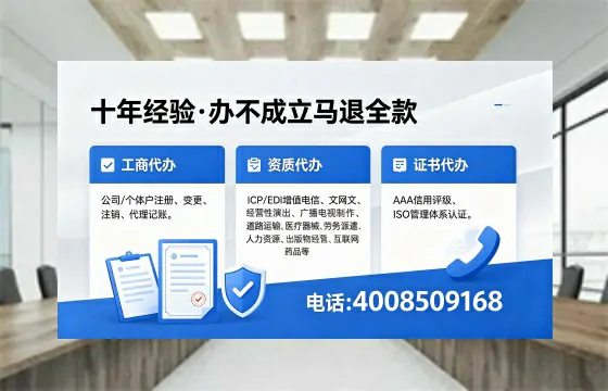 福建<a href='https://www.xinlucheng.com.cn/'>食品经营许可证</a>办理全攻略：用途、流程与费用详解