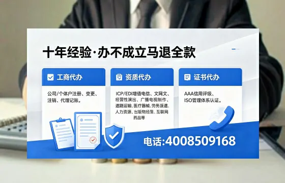 福建办理广播电视节目制作许可证的必要性与全流程指南