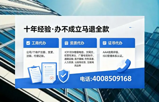 福建<a href='https://www.xinlucheng.com.cn/'>药品经营许可证</a>办理全攻略:从必要性到高效落地的实战经验分享