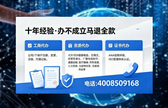 福建办理<a href='https://www.xinlucheng.com.cn/'>医疗器械三类经营许可证</a>的实用指南:从必要性到高效落地