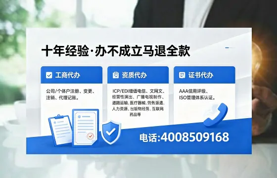 福建办理<a href='https://www.xinlucheng.com.cn/'>医疗器械三类经营许可证</a>的实用指南:从必要性到高效落地