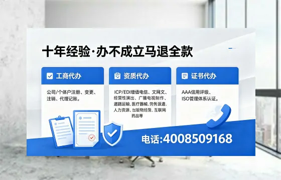 福建<a href='https://www.xinlucheng.com.cn/'>食品生产许可证</a>办理全解析:用途、流程与高效办理指南