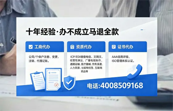 福建<a href='https://www.xinlucheng.com.cn/'>药品经营许可证</a>办理全攻略:从必要性到高效落地的实战经验分享