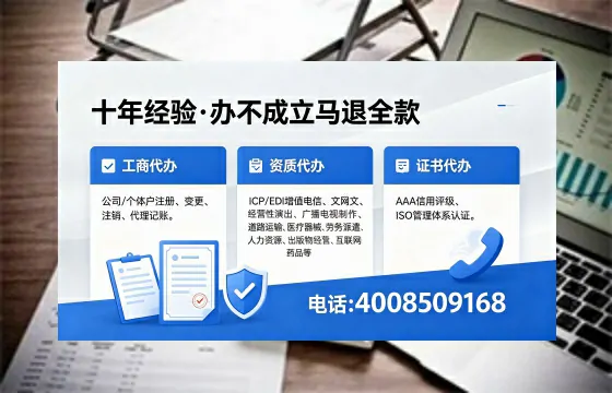 福建<a href='https://www.xinlucheng.com.cn/'>食品经营许可证</a>办理全攻略：用途、流程与费用详解
