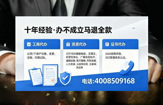 福建<a href='https://www.xinlucheng.com.cn/'>食品生产许可证</a>办理全解析:用途、流程与高效办理指南