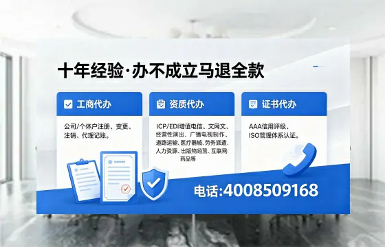2026年福建<a href='https://www.xinlucheng.com.cn/'>广电短剧三件套</a>办理指南：网络文化经营、ICP、广播电视节目制作许可