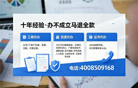 福建办理<a href='https://www.xinlucheng.com.cn/'>拍卖许可证</a>:全流程解析与避坑指南