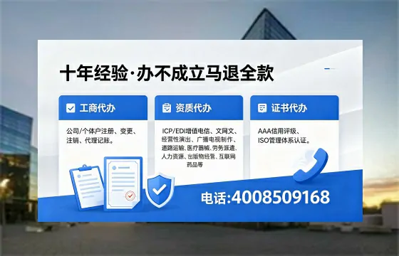 福建办理<a href='https://www.xinlucheng.com.cn/'>公司注册</a>的全流程详解:用途、流程、费用及高效办理指南