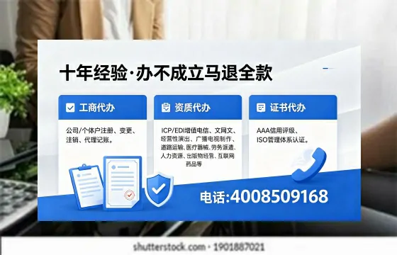 一、办理<a href='https://www.xinlucheng.com.cn/'>医疗器械二类经营备案证</a>的核心用途