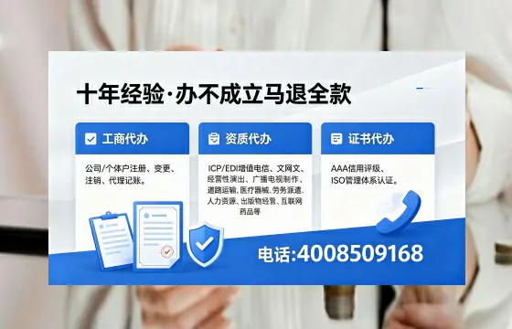 2026年福建<a href='https://www.xinlucheng.com.cn/'>广电短剧三件套</a>办理指南：网络文化经营、ICP、广播电视节目制作许可