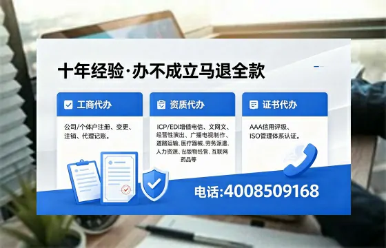 福建办理广播电视节目制作许可证的必要性与全流程指南