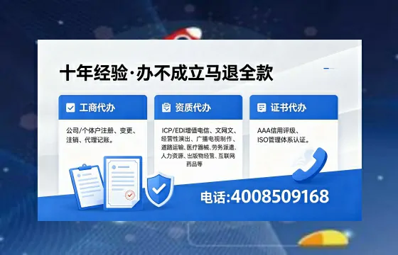福建<a href='https://www.xinlucheng.com.cn/'>医疗器械网络销售备案</a>:业务刚需与实操全攻略
