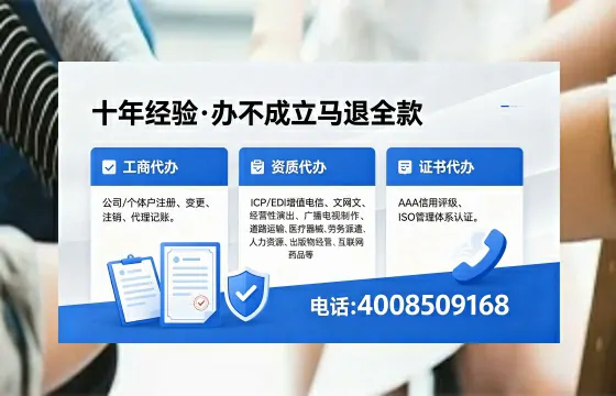福建<a href='https://www.xinlucheng.com.cn/'>医疗器械网络销售备案</a>:业务刚需与实操全攻略