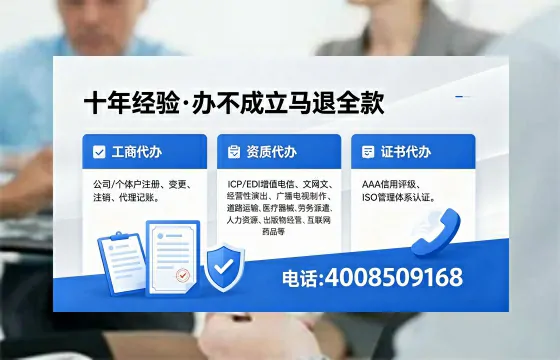 一、办理<a href='https://www.xinlucheng.com.cn/'>医疗器械二类经营备案证</a>的核心用途