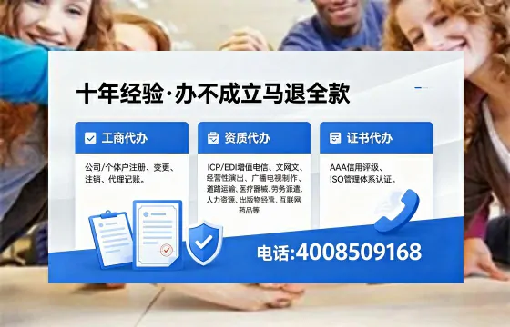 福建个体户注销的全流程解析：用途、流程、费用及高效办理指南
