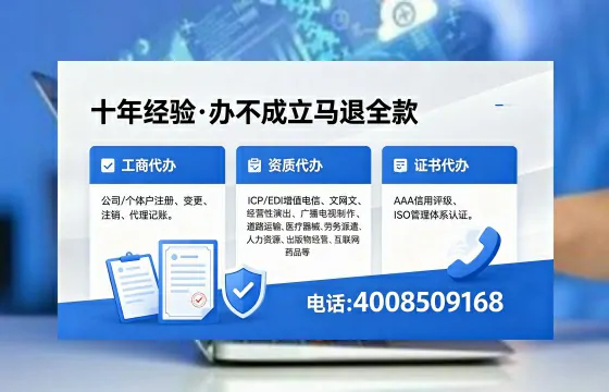 福建办理<a href='https://www.xinlucheng.com.cn/'>公司注册</a>的全流程详解:用途、流程、费用及高效办理指南