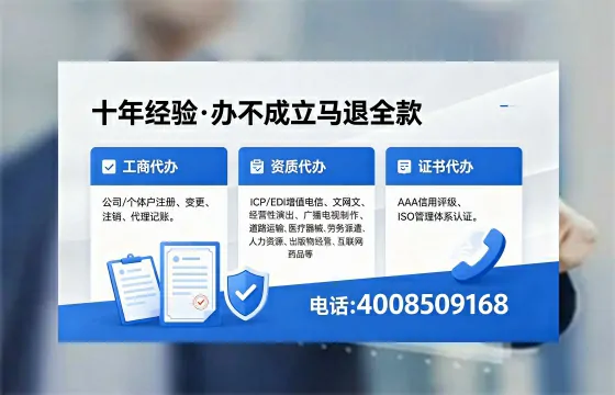 福建办理<a href='https://www.xinlucheng.com.cn/'>网络文化经营许可证</a>的用途、流程与费用详解