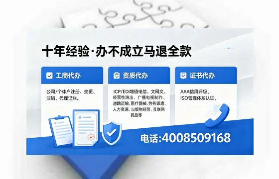 福建办理<a href='https://www.xinlucheng.com.cn/'>互联网药品许可证</a>的实用指南:从业者的亲身经历与深度解析