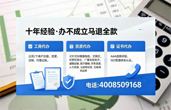 福建办理<a href='https://www.xinlucheng.com.cn/'>人力资源许可证</a>的实用指南：我的亲身经历与深度分享