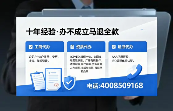 福建<a href='https://www.xinlucheng.com.cn/'>公司注销</a>的必要性、办理流程及费用详解