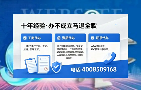 福建个体户注销的全流程解析：用途、流程、费用及高效办理指南