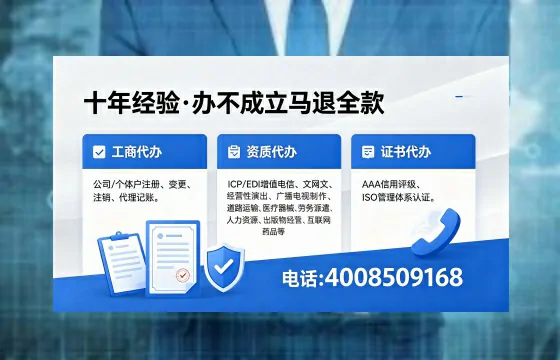 福建<a href='https://www.xinlucheng.com.cn/'>公司注销</a>的必要性、办理流程及费用详解